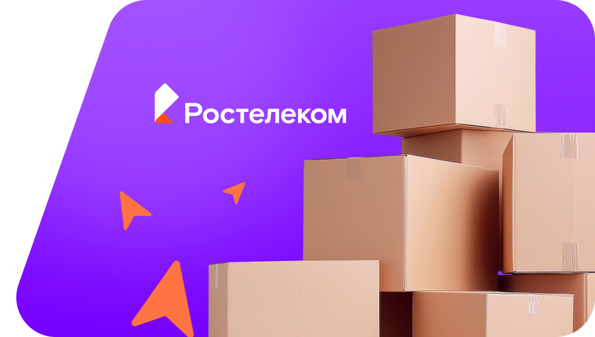 Переезд в новую квартирув хутор Чайкино (Республика Башкортостан)